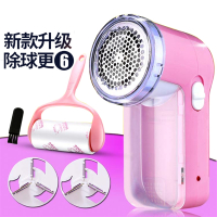 毛衣服起球修剪器充电式如华福禄家用衣物剃打刮吸毛球机去球除毛机器