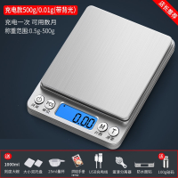 家用厨房秤如华福禄高精度电子秤0.01g天平烘焙食物称克重数小型克称USB充电500g0.01g送双托盘量杯 贴刻度碗