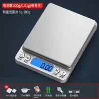 家用厨房秤如华福禄高精度电子秤0.01g天平烘焙食物称克重数小型克称_电池款500g0.01g送双托盘量杯 贴