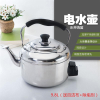 老式鸣笛不锈钢大电热水壶如华福禄宿舍家用烧水壶超大容量电茶壶_9.8升配1米电源线插电