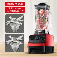 榨汁机家用搅拌水果小型破壁豆浆如华福禄多功能料理机商用打炸果汁机_大功率版原装刀头1个