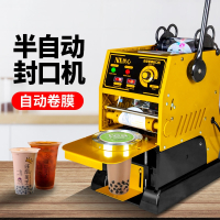 奶茶封口机商用奶茶店如华福禄半自动饮料豆浆封杯机全自动小型手动手压式_95口径可封88899095半自动款