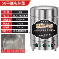 志高(CHIGO)煮面炉商用煮面桶多功能麻辣烫锅汤粉炉双层保温电热_50平底型6/9kw