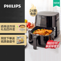 飞利浦(Philips)空气炸锅家用 电炸锅机全自动多功能大容量