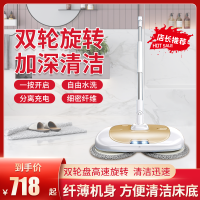 电动拖把家用扫地拖地吸尘器如华福禄一体机自动清洗擦地拖地机吸尘_40w大功率高配款耀眼金★