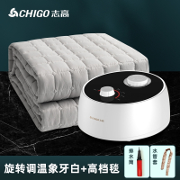 志高(CHIGO)水暖电热毯双人水循环家用电褥子智能调恒温水热炕_水暖毯旋钮象牙白_180x120cm