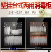 如华福禄碗筷消毒柜家用不锈钢壁挂式挂壁式幼儿园厨房台式双门碗柜_碗柜68升3层高温125度消毒烘干_其他
