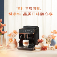 飞利浦新意式滴滤式咖啡机EP2124小型家用办公室商用奶泡研磨一体_黑色_ 标配