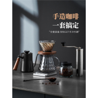 如华福禄手冲咖啡壶套装家用磨豆组合分享壶过滤杯法压壶摩卡壶煮咖啡器具 法压壶进阶套装四件套