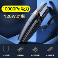 如华福禄无线充电车载吸尘器车用大功率强力家车两用小型迷你汽车车内手持 [10000r吸力]车用有线款