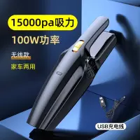 如华福禄无线充电车载吸尘器车用大功率强力家车两用小型迷你汽车车内手持 无线快充版15000Pa吸力涡轮电机送收纳配件