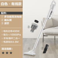 小熊(bear)吸尘器家用小型大吸力多配置大功率床上有线手持吸尘器 白色
