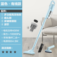 小熊(bear)吸尘器家用小型大吸力多配置大功率床上有线手持吸尘器 蓝色