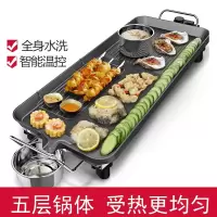 如华福禄电烧烤炉韩式家用电烤炉烤肉机电烤盘铁板烤肉涮烤一体锅 1人迷你款10件套60张油纸
