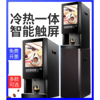 如华福禄咖啡机奶茶一体机商用全自动办公冷热多功能果汁饮料机热饮机_两热饮热水冷水立式