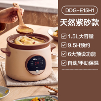 小熊(bear)电炖锅家用炖盅紫砂锅陶瓷煲汤养生插电全自动小型熬煮粥