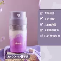 小熊(bear)榨汁机家用小型便携式水果电动榨汁杯果汁机迷你多功能炸果汁