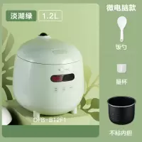 小熊(bear)电饭煲小型1-2-3人宿舍家用全自动煮饭锅多功能智能预约_淡湖绿1.2L