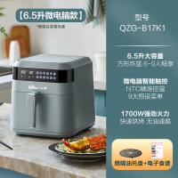 小熊(bear)空气炸锅家用大容量烤箱一体多功能全自动 智能电炸锅
