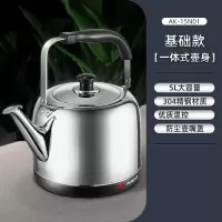 奥克斯(AUX)奥克斯烧水壶家用电热水壶自动断电电水壶大容量不锈钢开水壶_5升[一体式壶身]