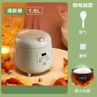 小熊(bear)电饭煲小型1-2-3人宿舍家用全自动煮饭锅多功能智能预约_绿色