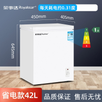 荣事达(Royalstar)冰柜家用冷柜小型单门两用大容量速冻冷藏保鲜冰箱 冷冻冰激凌机_42L一级能效约放35斤肉