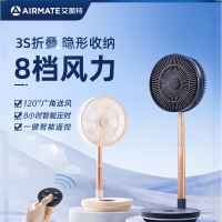 艾美特(Airmate)落地循环扇多功能伸缩折叠电风扇家用充电小型便携台式