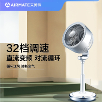 艾美特(Airmate)空气循环扇家用落地扇智能遥控台式直流电风扇天鹅