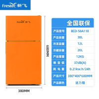 新飞复古小冰箱家用省电宿舍办公室网红美式欧式_单人款38L活力橙无门把手亮条