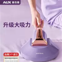 奥克斯(AUX)除螨除螨床上除螨仪床上去螨虫家用吸尘器家用小型_升级款藕紫色3个备用滤芯