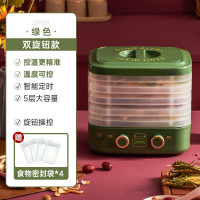 金正(NiNTAUS))干果机全自动食品烘干机水果蔬菜宠物肉类食物风干机小型家用_绿色双旋钮控温更精准