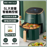 金正(NiNTAUS))家用空气炸锅多功能大容量智能无油烤箱全自动炸锅机_绿色触控款5L