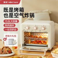 金正(NiNTAUS))空气炸锅炸烤箱小型烘焙一体机家用电炸锅多功能大容量可视化