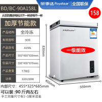 荣事达(Royalstar)BCD186冷柜小型冰柜双门式家用保鲜立式冷冻冷藏柜冰淇淋柜_90A158银色加厚款 冷冻