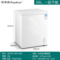 荣事达(Royalstar)小冰柜家用 冷冻小型冷藏保鲜大容量100l冰箱立式mini冰淇淋机_86L家用小型省电款