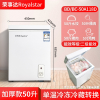 荣事达(Royalstar)小冰柜家用商用小型保鲜冷藏冷冻两用双温冷柜冰淇淋机_118D省电款可囤50斤肉5只鸭