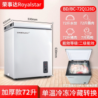 荣事达(Royalstar)小冰柜家用商用小型保鲜冷藏冷冻两用双温冷柜冰淇淋机_128D省电款可囤72斤肉6只鸭