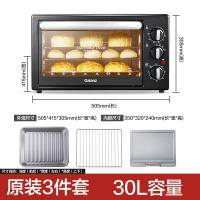 格兰仕(Galanz)电烤箱家用小型烘焙多功能全自动大容量K11k15_黑色