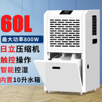 邦可臣工业机车间抽湿机商用地下室大功率器仓库家用干燥机_60L/D[150㎡内适用]水箱款
