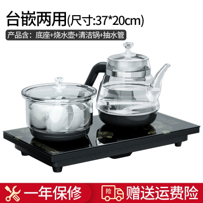 容声(Ronshen)全自动底部上水壶电热烧水壶泡茶桌嵌入式茶台专用抽水一体机 黑色