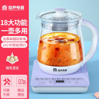 容声(Ronshen)养生壶全自动家用多功能玻璃电热花茶壶养身煮茶器办公室小型 淡紫色蛋架款