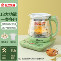 容声(Ronshen)养生壶全自动家用多功能玻璃电热花茶壶养身煮茶器办公室小型 复古绿炖盅款炖盅蛋架