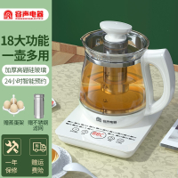容声(Ronshen)养生壶办公室保温全自动玻璃电热烧水壶煮茶器多功能家用茶壶 白色滤网款