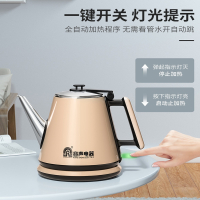 容声(Ronshen)家用电热烧水壶防烫泡茶快壶自动断电304不锈钢长嘴开水茶壶 米黄色