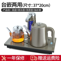 容声(Ronshen)全自动上水壶电热烧水茶台保温一体家用抽水电茶炉器泡茶专用 咖啡色