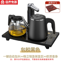 容声(Ronshen)全自动上水电热烧水壶泡茶桌专用家用抽水茶台一体茶具嵌入式 金色