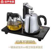 容声(Ronshen)全自动上水电热烧水壶泡茶桌专用家用抽水茶台一体茶具嵌入式 黑色