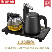 容声(Ronshen)全自动上水电热烧水壶泡茶桌专用家用抽水茶台一体茶具嵌入式 哑黑