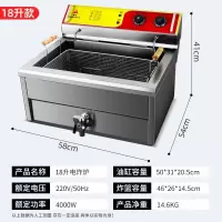 南风北巷商用电炸炉大容量油炸锅单缸双缸炸串鸡排油条设备专用电炸锅_单缸电热18升升级加厚精钢油缸容量30升