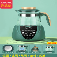 如华福禄恒温电热烧水壶热水家用开水壶全自动保温一体泡茶壶专用煮玻璃器_316L绿1300mL自动恒温 记忆功能
